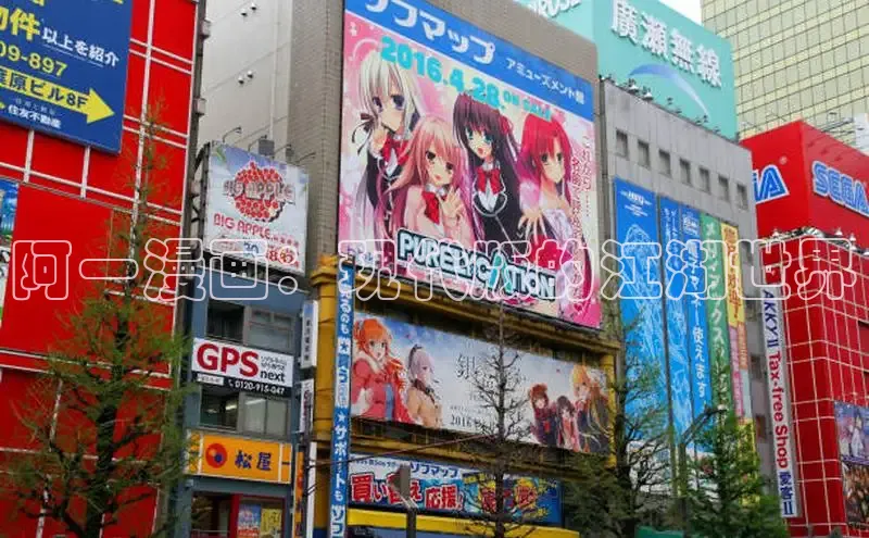 哔咔漫画在线看漫画免费阅读